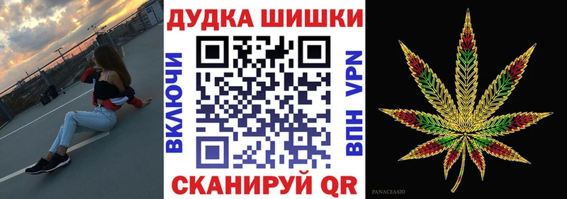 Гашиш Билибино
