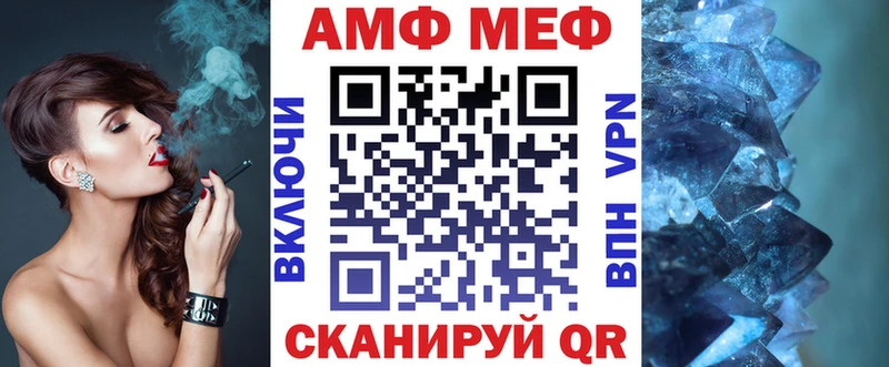 закладка  Билибино  АМФЕТАМИН 97% 