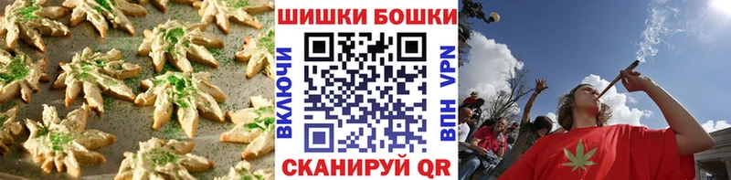 Еда ТГК конопля  Билибино 