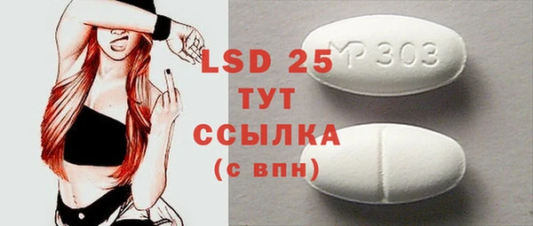 mdma Семикаракорск