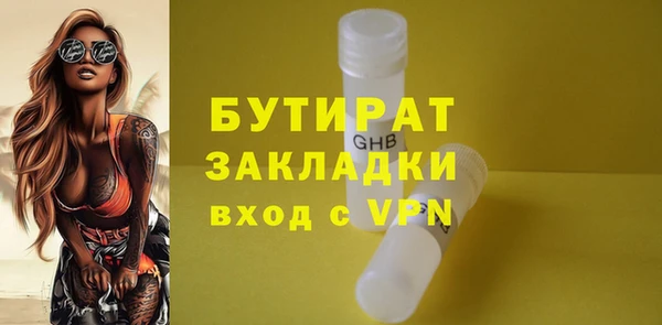 спайс Семилуки