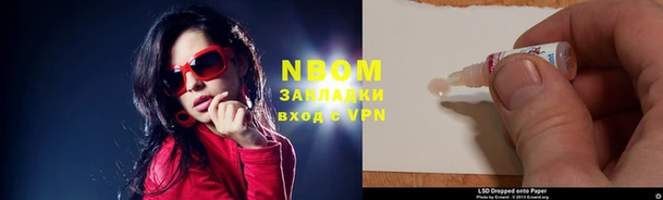 мет Семёнов