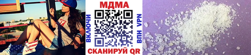 MDMA crystal  Билибино 
