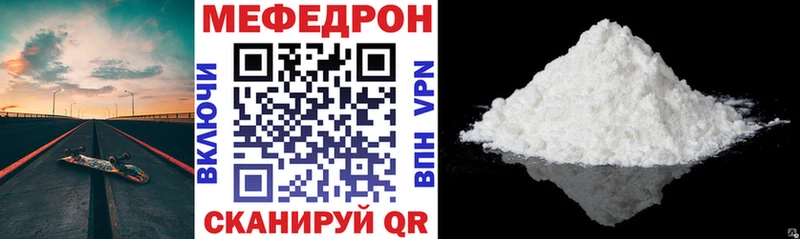 как найти   Билибино  МЯУ-МЯУ VHQ 