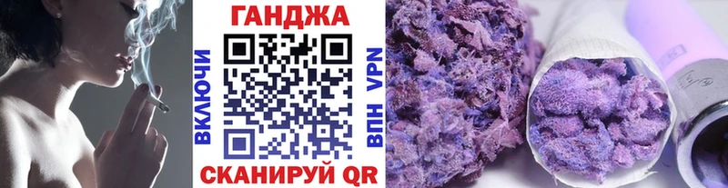 Конопля Ganja  Билибино 